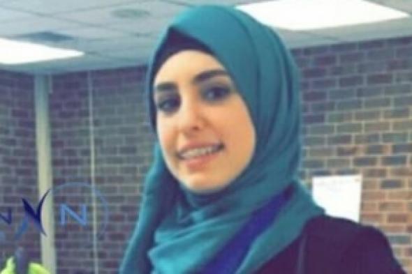من هي الفلسطينية الفائزة بمسابقة طبية امريكية؟