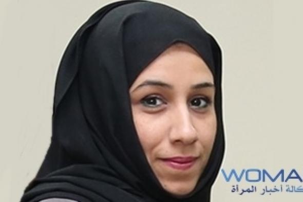 فاطمة عبد الله بالبوش آل علي: التعامل على قاعدة الإنسانية ما بين الرجل والمرأة