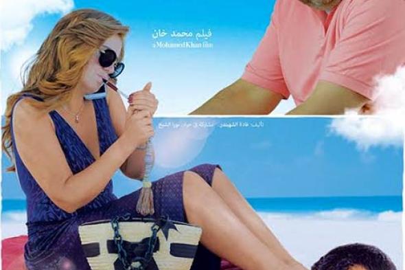 قبل زحمة الصيف في دور العرض 13 ابريل