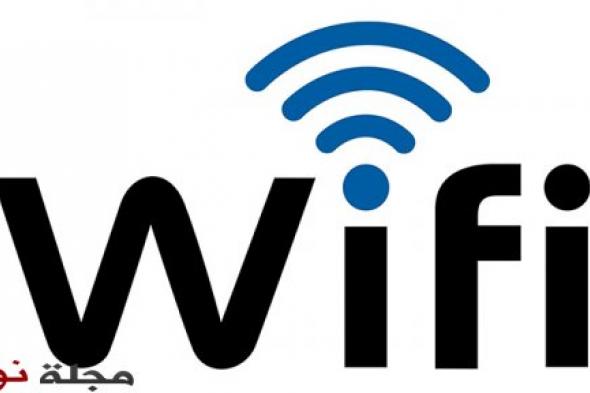 "Wi-Fi".. قاتل خفي يفتك بنا ببطء