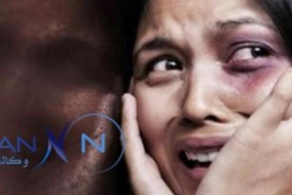 6,2 مليون امرأة معنفة في المغرب.. فهل سيحميهن القانون الجديد؟