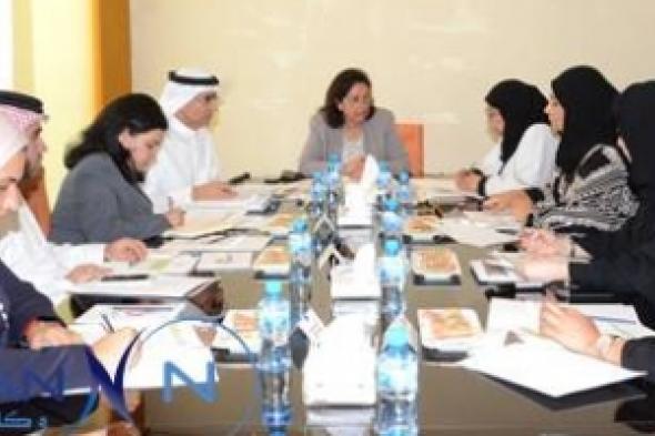 اللجنة التنفيذية ليوم المرأة البحرينية 2016 تعقد اجتماعها الأول