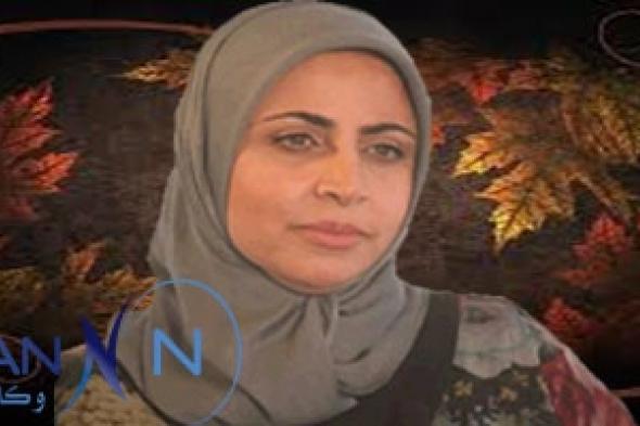 انتهى شهر النساء..!! الواقع والشعار خطان لا يلتقيان