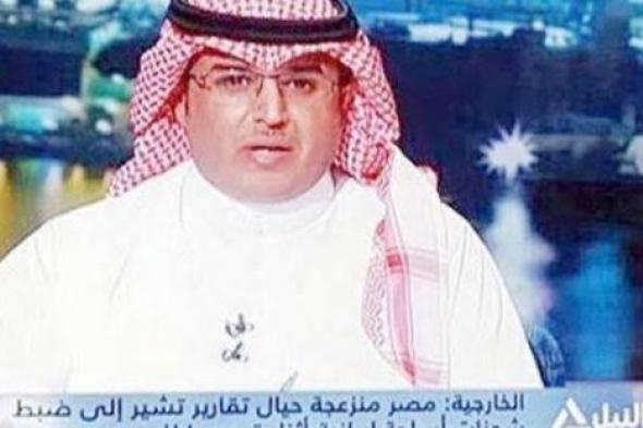 لهذا السبب قدم مذيع سعودي النشرة بقناة "النيل للأخبار"