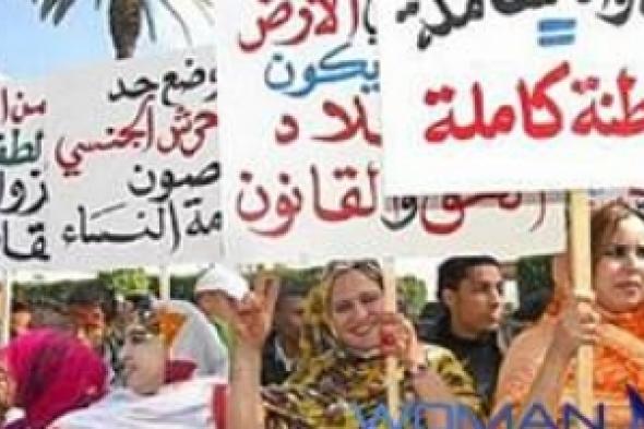 أنا المرأة المغربية