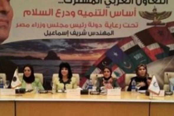 وفاء حسين: المرأة العربية هي «قاطرة التنمية الاقتصادية»