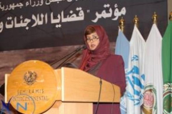 " وكالة أخبار المرأة " تنشر كلمة  حصة آل ثاني مبعوث الأمين العام لجامعة الدول العربية لشؤون الاغاثة الانسانية في مؤتمر حماية اللاجئات في العالم العربي