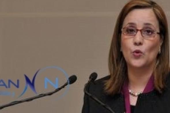 تتسلمها وزيرة التضامن والأسرة مونيا مسلم  ... المنتدى العالمي للنساء البرلمانيات يمنح جائزته السنوية للجزائر