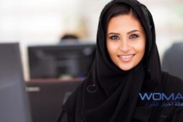 تعاظم دور  المرأة الخليجية في عملية التنمية الشاملة