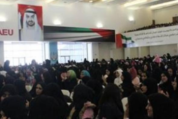 نساء الإمارات يدخلن  "غينيس" في أكبر  درس قرائي