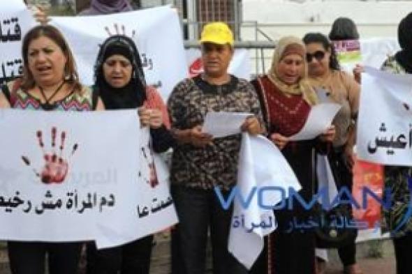 تضامن : 12 جريمة قتل بحق النساء خلال الثلث الأول من عام 2016