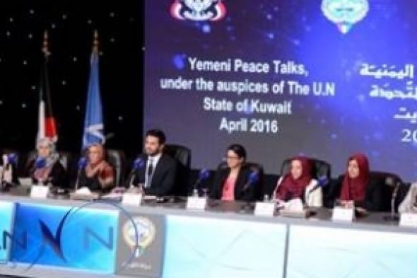 نساء يمنيات في الكويت يطالبن المتشاورين بالعودة بالسلام لليمن