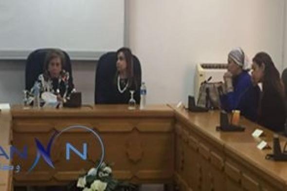 السفيرة مرفت تلاوي تلقي محاضرة أمام زوجات الدبلوماسيين المنقولين إلى الخارج في المعهد الدبلوماسي حول وضع المرأة في مصر