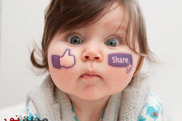 صور طفلك على فيسبوك قد تسجنك أو تغرمك