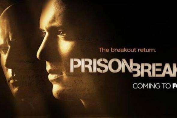 صورة- طرح الملصق الدعائي لـ Prison Break بالعربية.. والسبب؟