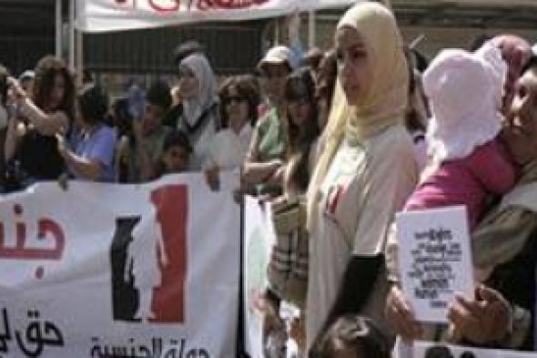 قانون الجنسية اللبناني يسلب النساء حق منح الجنسية لأولادهن