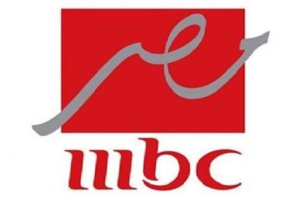 انطلاق أولى حلقات مسلسلات رمضان على Mbc مصر الليلة في هذه المواعيد