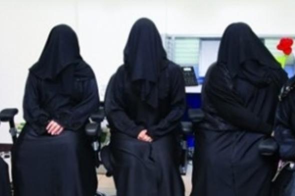 انتقادات بعد وصف صحيفة سعودية للنساء بـ " كيس فحم "