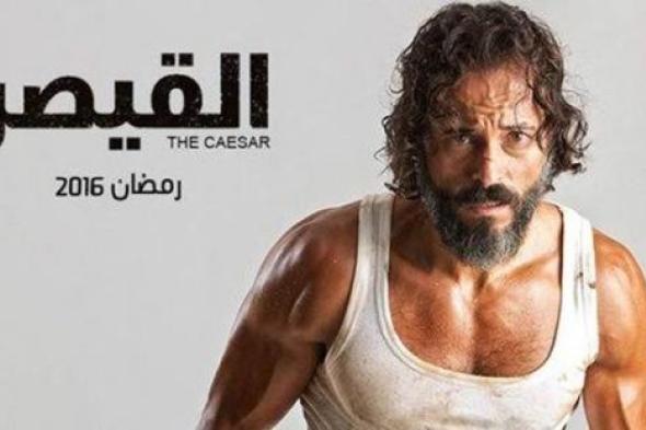 يوسف الشريف يعتذر بسبب صورا عرضت في الحلقة السابعة من "القيصر"