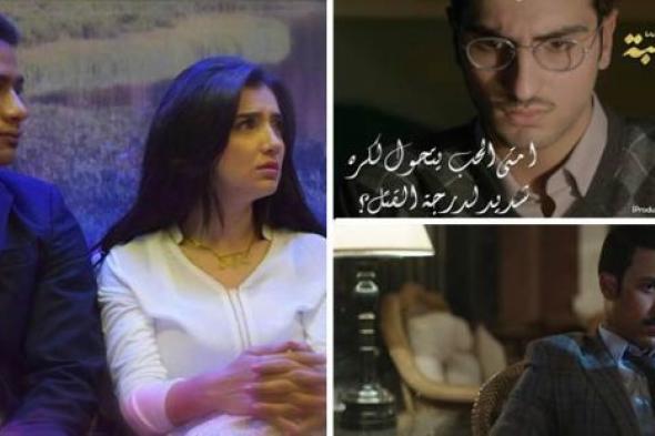 بالصور- اكسسوارات ليست في محلها في دراما رمضان 2016