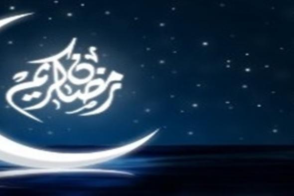 دليل الصيام الصحي في شهر رمضان