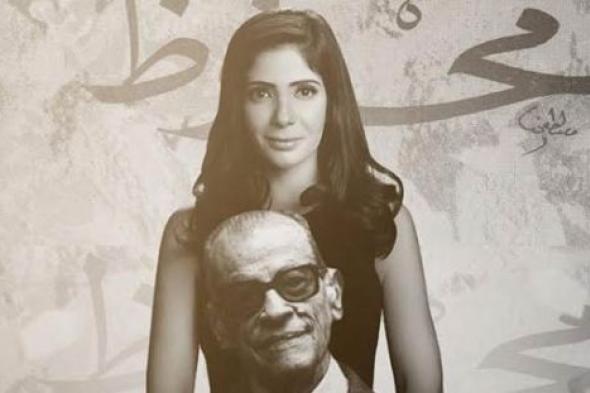 صورة- الانتهاء من تصوير "أفراح القبة" في الساعات الأولى من صباح أخر يوم رمضان