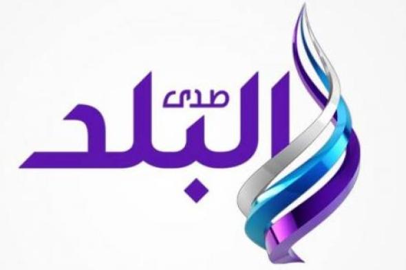 تعرف على مسلسلات وأفلام وبرامج "صدى البلد" في عيد الفطر