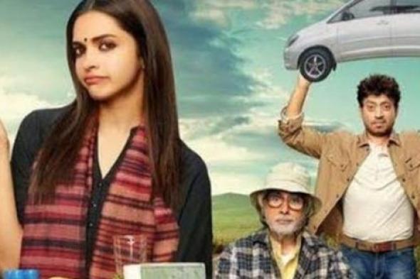 عرض الفيلم الهندي Piku لأميتاب باتشان على الشاشات العربية بعد عرضه في الهند بوقت قصير