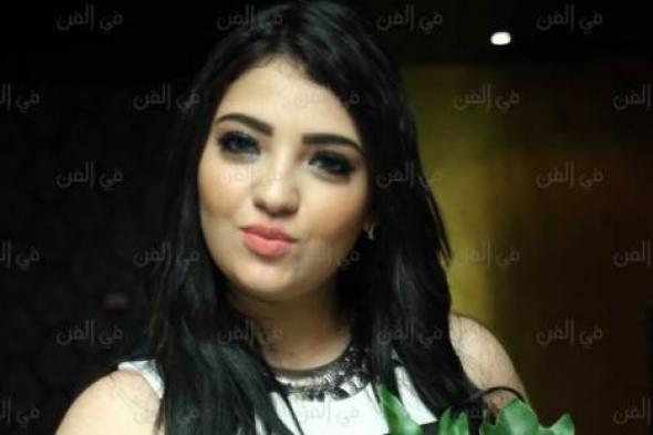 شيرين يحيى بإطلالة مختلفة من أجل "الدنيا لعبة"