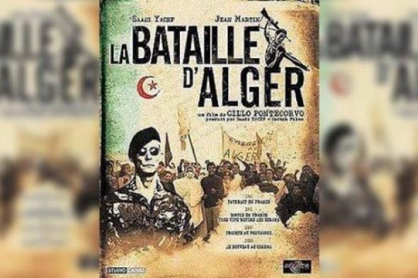 بالصور- مهرجان الإسكندرية السينمائي يحتفل بمعركة الجزائر وسينما المقاومة