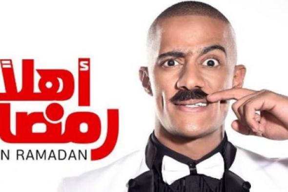 محمد رمضان يكشف: مسرحية "أهلاً رمضان" تصل إلى  1000 ليلة