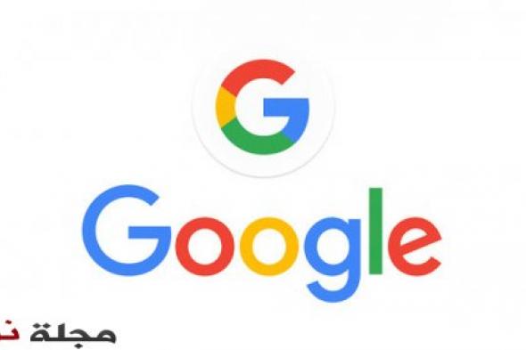 ما هو معنى كلمة google ؟