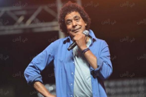 مهرجان "باما أووردز" يمنح محمد منير الجائزة الماسية