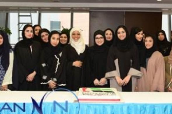 دو  تحتفل بيوم المرأة   الإماراتية