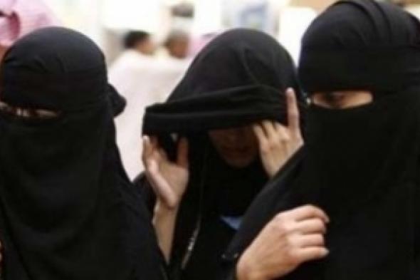 سعوديات يتزوجن من أجانب رغم تشديدات القانون.. فما الذي يدفعهن إلى ذلك؟