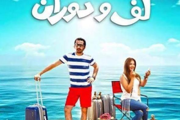 تعرف على إيرادات أفلام عيد الأضحى .. أحمد حلمي فى المقدمة و7 مليون في اليوم الأول