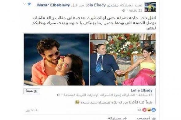 ميار الببلاوي تنفي قصدها إهانة أحمد رزق بعد زواج حنان مطاوع