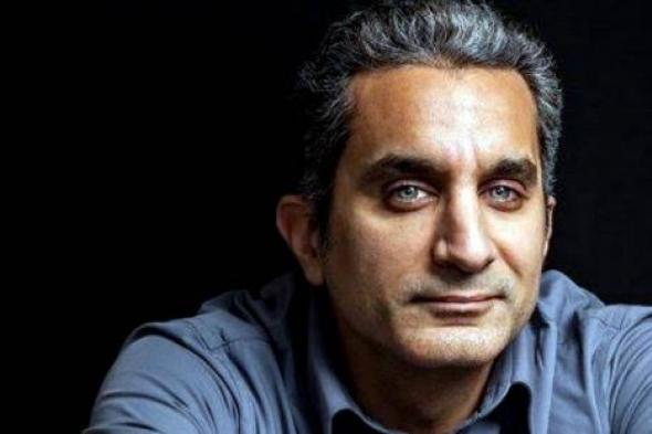 هكذا علق باسم يوسف على خلط المعلقين بينه وبين باسم مرسي