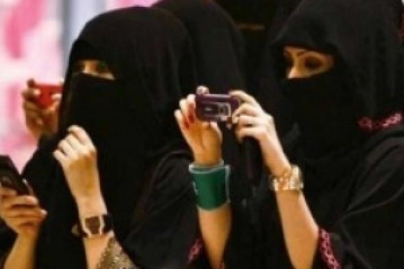 نساء دول الخليج: الواقع والطموح