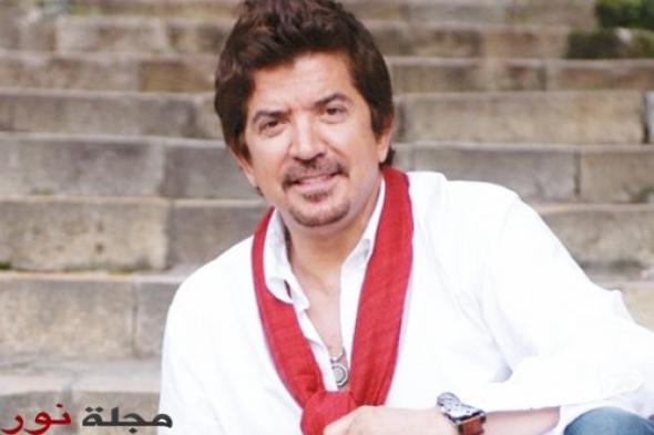 بالفيديو : النجم العربي وليد توفيق يطمئن جمهوره عن صحته