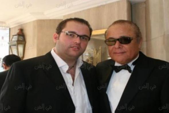 نجل محمود عبد العزيز يشكر الجمهور على دعائه لوالده بالشفاء