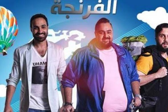 بالفيديو- أحمد فهمي وهشام ماجد وشيكو يسخرون من ريهام سعيد ومدحت شلبي في "الفرنجة"