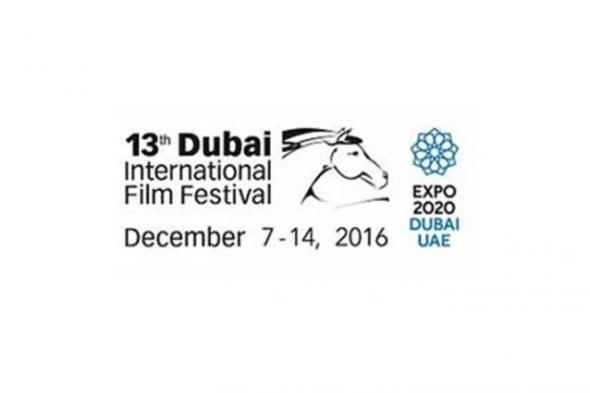 8 أفلام تقدم منظور جديد عن العالم العربي فى برنامج "ليال عربية" من مهرجان دبي السينمائي .. تعرف عليهم