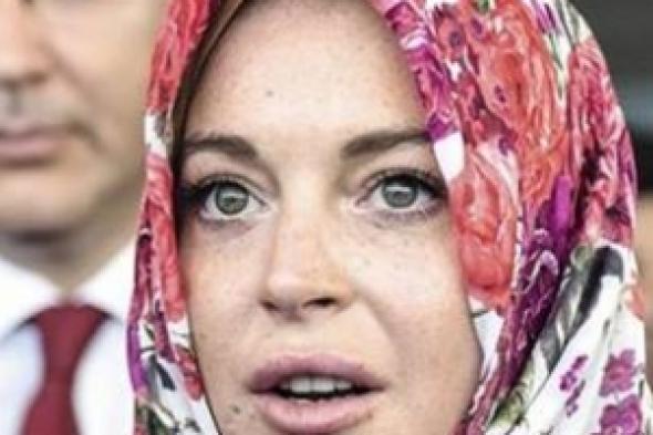 ليندسي لوهان ترتدي الحجاب وتدافع عن أردوغان