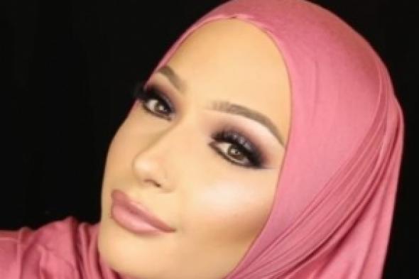 لأول مرة.. ماركة CoverGirl تختار فتاة محجبة كسفيرة لها