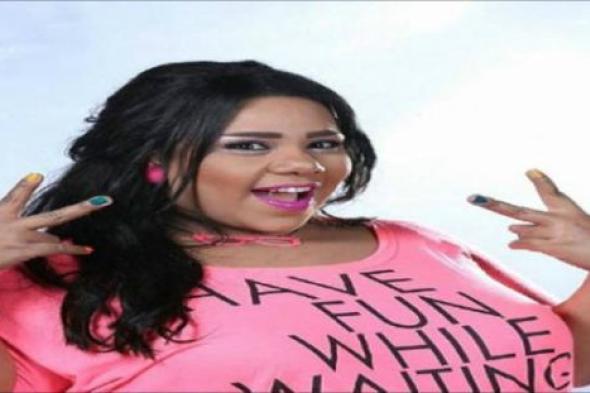 شيماء سيق برفقة شيكو وتعلق: 500 كيلو من الضحك