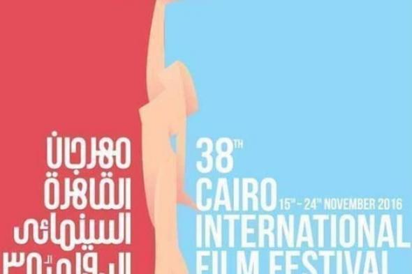 القاهرة السينمائي 38- بطل الفيلم الألماني Zazy: أتمنى زيارة مصر مجددا