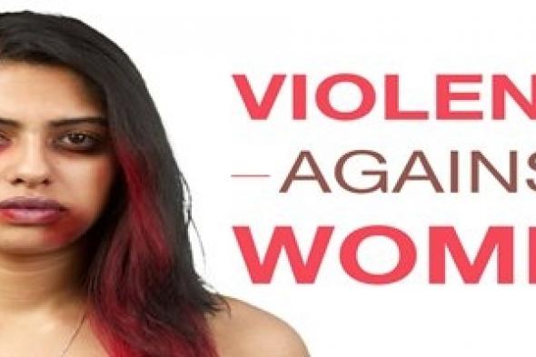 العنف ضد المرأة.. فجوة الأجور والتشرُّد