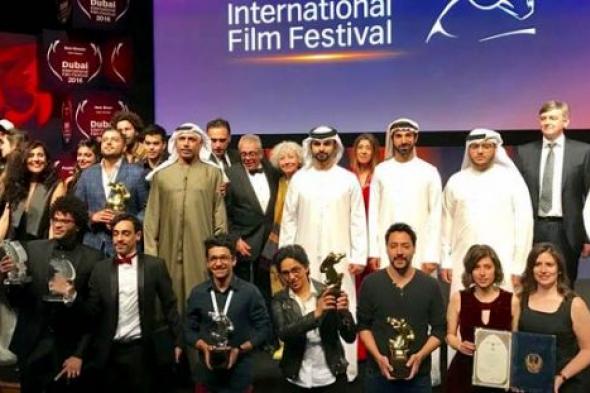 القائمة الكاملة لجوائز مهرجان دبي السينمائي الـ13