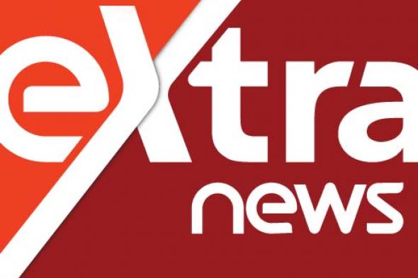 Extra news تنطلق اليوم بهذه البرامج